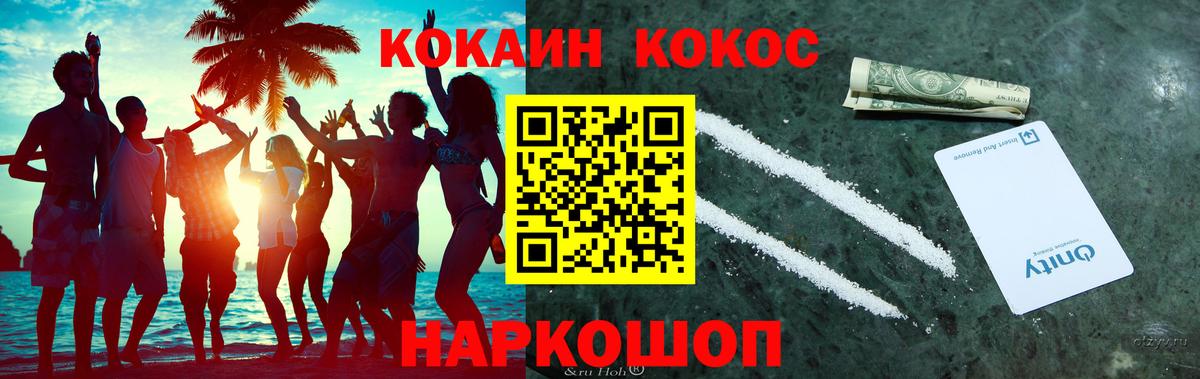 Унеча  ГАШИШ  КОКАИН  Вход с VPN  КЕТАМИН  Марихуана  Alpha PVP СОЛЬ   Мефедрон  