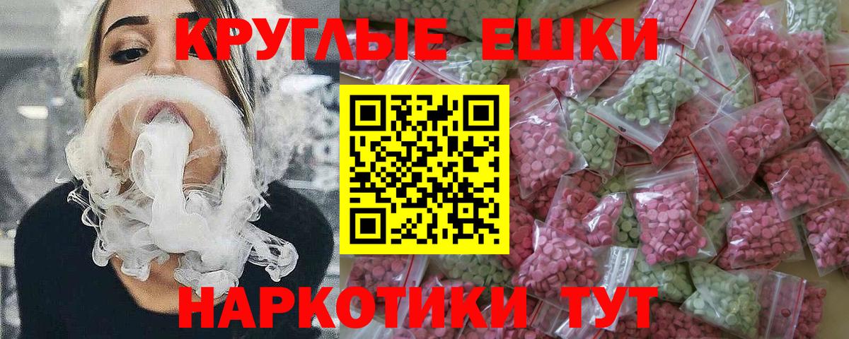 цена   Экстази Дубай  Экстази  Унеча  Вход с VPN  гидра вход  Ecstasy ешки 