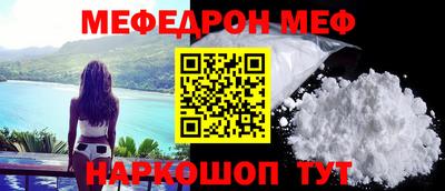 прущая мука Старая Купавна