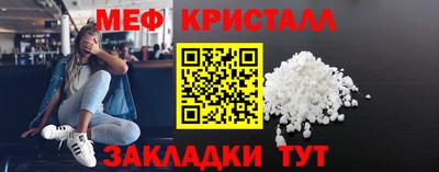 амфетамин Тара