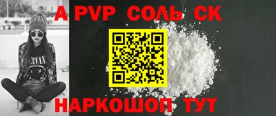 прущая мука Старая Купавна