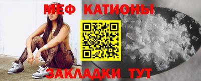 прущая мука Старая Купавна