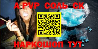 прущая мука Старая Купавна