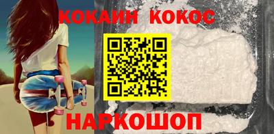 меф Ставрополь