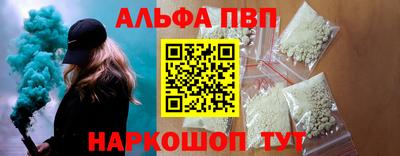 меф Ставрополь