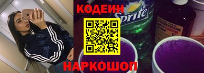 бутират Татарск