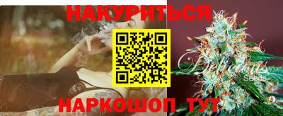 меф Ставрополь