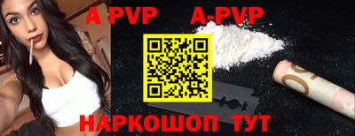 прущая мука Старая Купавна
