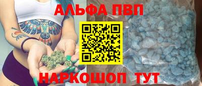 прущая мука Старая Купавна