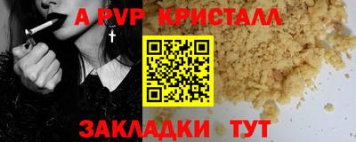 a pvp Среднеуральск