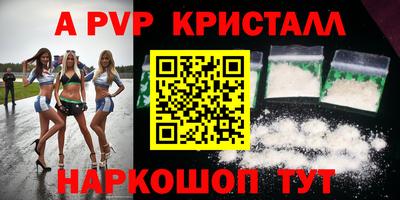 a pvp Среднеуральск