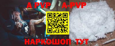 меф Ставрополь