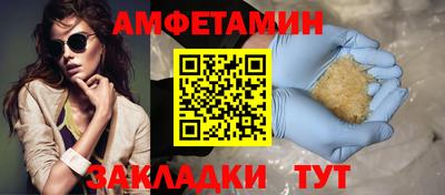 прущая мука Старая Купавна
