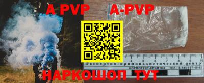 a pvp Среднеуральск