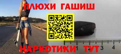 прущая мука Старая Купавна