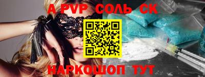 прущая мука Старая Купавна