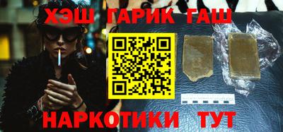 меф Ставрополь