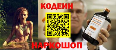 меф Ставрополь