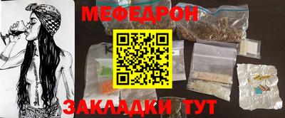 прущая мука Старая Купавна
