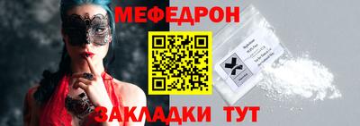прущая мука Старая Купавна