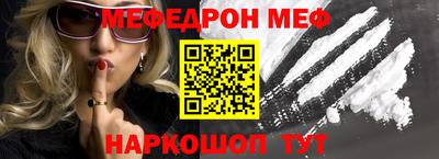 амфетамин Тара