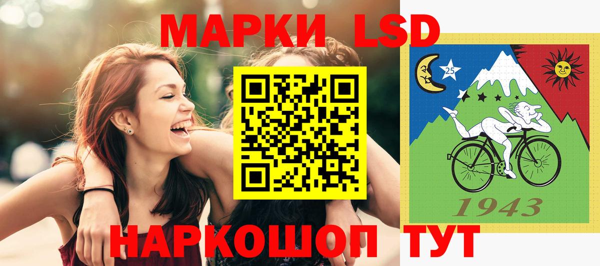 Унеча  LSD-25 экстази кислота  ЛСД экстази  Лсд 25 экстази ecstasy  Вход с VPN 