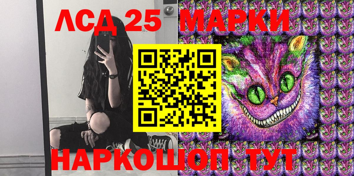 Марки NBOMe  Вход с VPN  Унеча  Марки NBOMe 1500мкг 