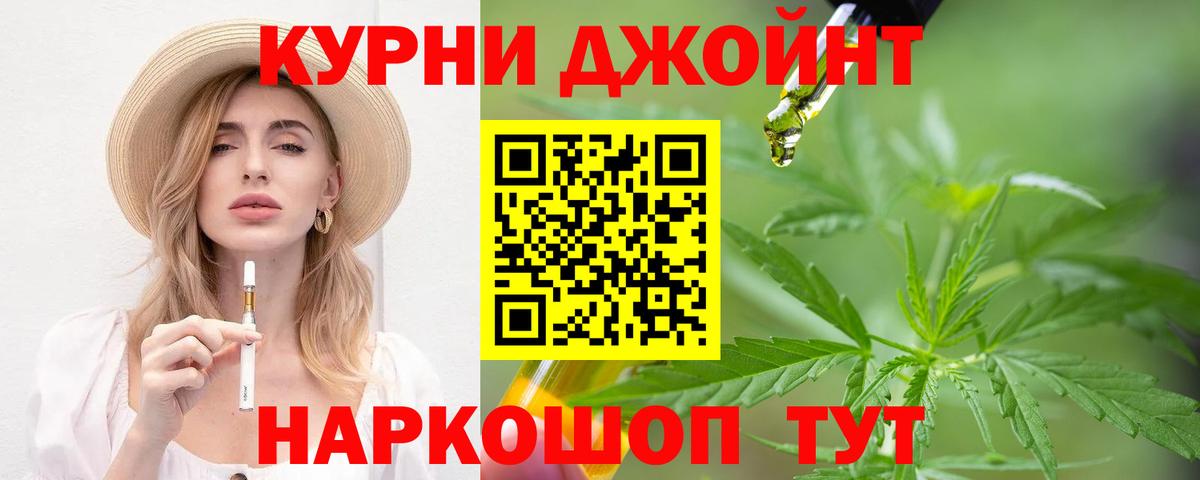 МАРИХУАНА MAZAR  Конопля планчик  Конопля OG Kush  Унеча  МАРИХУАНА MAZAR  Вход с VPN 